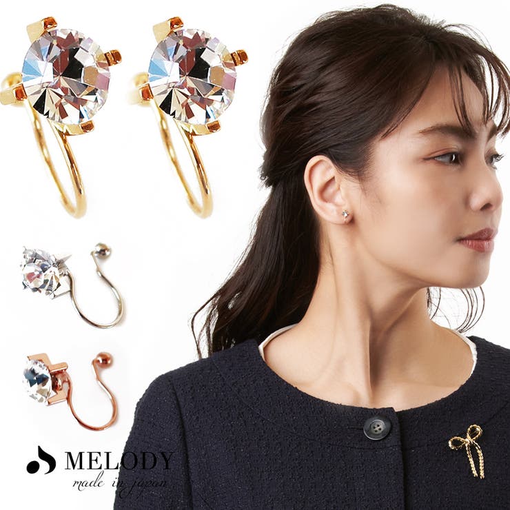 SHOPLIST㤨MelodyAccessory  Υۡԥ Υۡ륤 襤 ¤ 30 40 50 ѡ ˤʤ  ǥ  ֤  ͵ K18GP ֥ ֤  뺧 ץפβǤʤ1,386ߤˤʤޤ