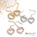 【8/11まで5%OFFクーポン】Melody Accessory フックピアス ラインストーン ハート プチピアス 揺れる 痛くない シンプル 華奢 ビジュー ひっかけ スキンジュエリー オフィス結婚式 ブランド チェーン おしゃれ ホワイトデー アク