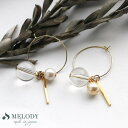 【マラソン期間中 5%OFFクーポン】Melody Accessory イヤリング フープピアス 樹脂ノンホール アクリルビーズ カラーレス 透明 クリア パール 痛くない フック メタル シンプル 金属アレルギー対応 ニッケルフリー 春 夏 アクセサリ