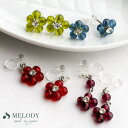 【5/15限定 15%OFFクーポン】Melody Accessory イヤリング ピアス ガラス カラー 花 フラワー モチーフ サークル 樹脂ノンホール ス...