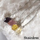 Melody Accessory ステンレス ピアス アメリカンピアス 揺れる カラーストーンノンアレルギー シンプル チェーンピアス プレゼント ブランド お...