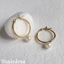 【8/10限定 20%OFFクーポン】Melody Accessory ピアス フープピアス ステンレス 金属アレルギー 日本製 パール k18gp つけっぱなし ニッケルフリー レディース キャッチレス 大人 ゴールド シルバー クロッシング アクセサリ