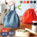 BACKYARD FAMILY ラ フラネ ランチバッグ 食器・キッチン用品