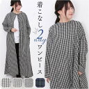 BACKYARD FAMILY 2WAY チェックワンピース ワンピース・ドレス