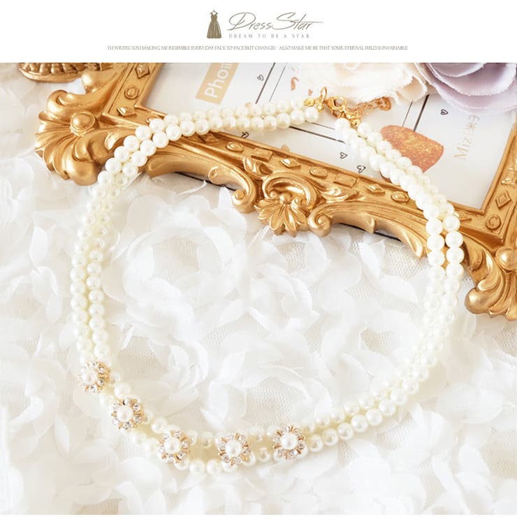 DRESS+ 結婚式 お呼ばれ ネックレス 結婚式ネックレス パールネックレス フォーマル パール ロングネックレス 首飾りNecklace披露宴食事会 卒業式 デート レディース アクセサリー パーティー ファッションゴージャス ラグジュアリー秋卒業