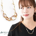 Melody Accessory ロングネックレス 日本製 パール レディース k18gp ゴールド 30代 40代 50代 大人 ペンダント 大ぶり ブランド ロング ネックレス おしゃれ 人気 結婚式 入学式 卒業式 アクセサリー