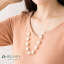 Melody Accessory ロング ネックレス 日本製 K18GP コットンパール パール ロング 結婚式 パーティ ゴールド ブランド チェーン おしゃれ プレゼント アクセサリー アクセサリー