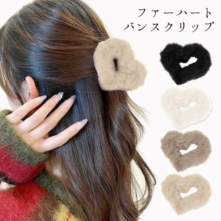 楽天市場】ハート型(バレッタ|ヘアアクセサリー):レディース 楽天市場】ハート型(バレッタ|ヘアアクセサリー):レディース