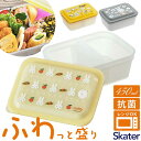 BACKYARD FAMILY キャラクター パッキン 一体型 ふわっと 保存容器 食器・キッチン用品
