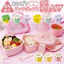 BACKYARD FAMILY キャラクター 三角おにぎりランチボックス 食器・キッチン用品