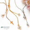 Melody Accessory ネックレス Y字 ラインストーン 1粒ビジュー パヴェボール クロス 十字架 ベネチアンチェーン アシンメトリー シンプル オフィス ジュエリー 女性 パーティー 結婚式 ブランド チェーン おしゃれ 春 夏 アクセサリ
