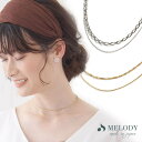 Melody Accessory ネックレス 日本製 K18GP チョーカー シンプル 選べる 2連 重ね付け レイヤード モチーフ チェーン オフィス シンプル 華奢 オフィス ラウンド ブランド ゴールド レディース アクセサリー・ アクセサリー