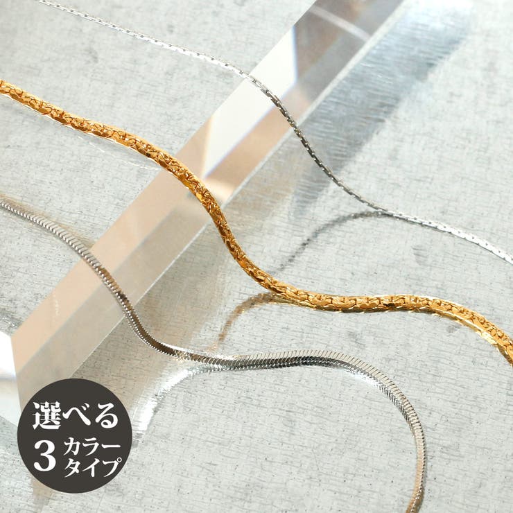 【10％OFFクーポン！1/29(木)1:59まで】Melody Accessory ネックレス 日本製 K18GP チョーカー シンプル 選べる 重ね付け レイヤード メタル デコルテ チェーン オフィス シンプル 華奢 ブランド ゴールド プレゼント