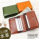 BACKYARD FAMILY PEANUTS CAMP FIRE 二つ折り財布 財布