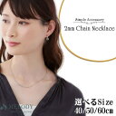 Melody Accessory ネックレス 日本製 K18GP キヘイ 喜平 チェーン メタル チョーカー 選べる 長さ サイズ ノンアレルギー ニッケルフリー シンプル 重ねづけ レディース 華奢 ゴールド シルバー ブランド おしゃれ プレゼント