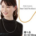 Melody Accessory ネックレス 日本製 K18GP キヘイ 喜平 チェーン メタル サイズ 長さ 太め 金属アレルギー対応 ニッケルフリー シンプル トレンド 重ねづけ レディース ゴールド シルバー ブランド おしゃれ プレゼント アク