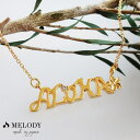 【マラソン期間中 5%OFFクーポン】Melody Accessory ネックレス ハワイアンジュエリー ペンダント ハワイ ハワジュ aloha アロハ アルファベット 英字 プリメリア ゴールド シルバー ピンクゴールド アクセサリー アクセサリー
