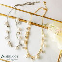 Melody Accessory ネックレス 日本製 K18GP パール ストーン レディース ボールチェーン 結婚式 パーティー 入学式 入園式 卒業式 卒園式 ゴールド シルバー ブランド チェーン おしゃれ プレゼント アクセサリー アクセサリー