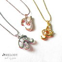 【7/11 1:59まで 5%OFFクーポン】Melody Accessory ネックレス 日本製 K18GP イニシャル ペンダント ピンク 英字 アルファベ...