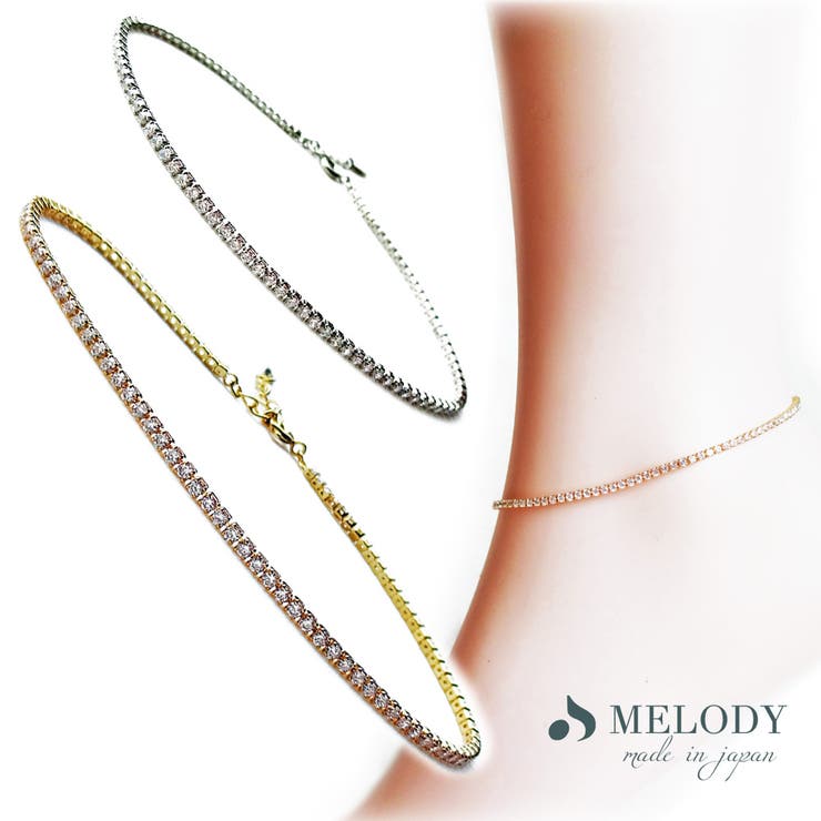 Melody Accessory アンクレット 日本製 K18GP キュービックジルコニア 連詰め ダイヤチェーン チェーン 足輪 ゴールド アクセサリー ゴー...