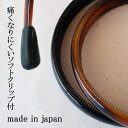 【マラソン期間中 5%OFFクーポン】Melody Accessory 痛くない カチューシャ 大人 べっこう柄 べっ甲柄 シンプル 幅広 ノンストレス サテン シンプル お受験 面接 メンズ ヘアアクセサリーおしゃれ い女性 レディース 通勤 ヘアアク