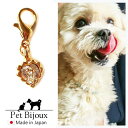 Melody Accessory ドックアクセサリー ハート 犬用ネックレス 首輪 チョーカー 犬 いぬ DOG ねこ 猫 ペット 小型犬 中型犬 かわいい お...