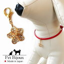 Melody Accessory ペットアクセサリー 犬用 ネックレス ハワジュ フラワー ドッグアクセサリー 首輪 チョーカー 犬 猫 ペット 小型犬 中型犬...