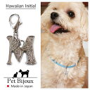 Melody Accessory ペットアクセサリー 犬用 ネックレス ハワジュ アルファベット 英字 ドッグアクセサリー 首輪 チョーカー 犬 猫 ペット 小...