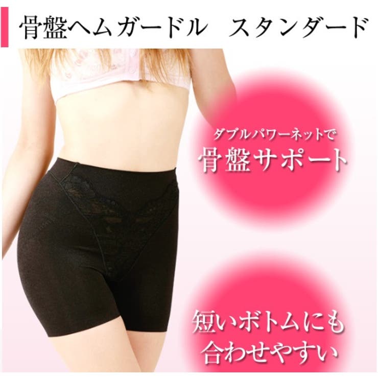 【10％OFFクーポン！7/26(日)1:59まで】JACONNE ヘムスタンダードガードル【骨盤サポート】『NommaSourire』【響きにくい/ヒップアップ/お尻/お腹/引き締め/ジャコンヌ　インナー　下着　レース インナー・下着 shoplistselect-10161257 SHOPLIST サンプル画像2