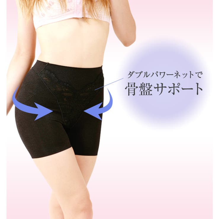 【10％OFFクーポン！7/26(日)1:59まで】JACONNE ヘムスタンダードガードル【骨盤サポート】『NommaSourire』【響きにくい/ヒップアップ/お尻/お腹/引き締め/ジャコンヌ　インナー　下着　レース インナー・下着 shoplistselect-10161257 SHOPLIST サンプル画像3