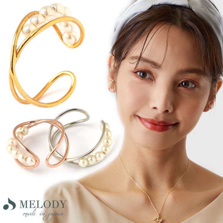 【20%OFFクーポン!11/25(火)限定!】Melody Accessory イヤーカフ パール レディース 日本製 金属アレルギー対応 イヤリング K18...