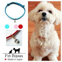 Melody Accessory ドッグアクセサリー 犬用 ネックレス 首輪 チョーカー 調節可能 犬 いぬ ねこ 猫 ペット 牛革 レザー シンプル 小型犬 ...