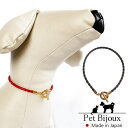 Melody Accessory ドッグアクセサリー 犬用 ネックレス 首輪 チョーカー 調節可能 犬 いぬ ねこ 猫 ペット 牛革 レザー シンプル 小型犬 ...