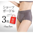 JACONNE こっそり美姿勢パンツ3枚福袋【骨盤】【丹田】【おなか】『ジャコンヌ』 インナー ショーツ パンツ 下着 3点 レース 花柄 イベント