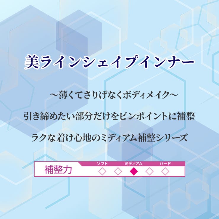 【10％OFFクーポン！7/26(日)1:59まで】JACONNE ＼くびれメイク／ウエストニッパー 美ラインシェイプ 補整 インナー・下着 shoplistselect-10161308 SHOPLIST サンプル画像2
