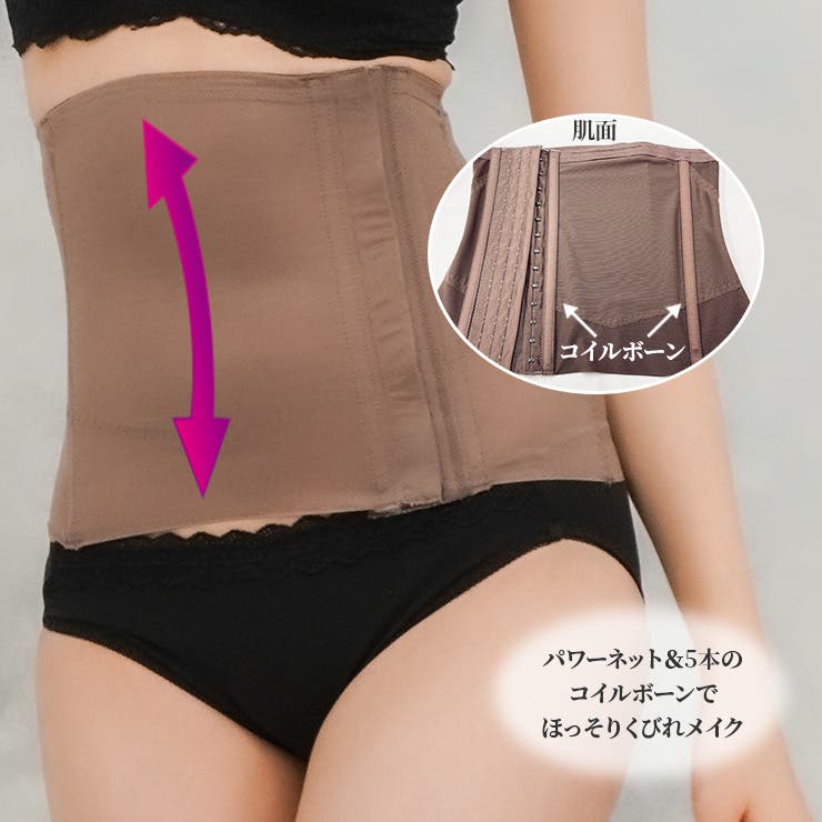 【10％OFFクーポン！7/26(日)1:59まで】JACONNE ＼くびれメイク／ウエストニッパー 美ラインシェイプ 補整 インナー・下着 shoplistselect-10161308 SHOPLIST サンプル画像3