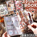【5/15限定 15%OFFクーポン】BACKYARD FAMILY ステッカーシール シールブック mmsl415h 文房具