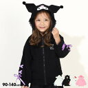 パーカー KIDS 秋 冬 SHOPLIST 3,980円以上送料無料