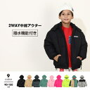 BABYDOLL 親子お揃い 【撥水】2WAY中綿アウター 9839K アウター(コート・ジャケットなど)