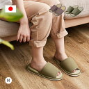 【5/10限定 15%OFFクーポン】MY ROOM’S 倉敷帆布×国産い草 スリッパ 吉備 Mサイズ ?26cmまで対応 国産 日本製 倉敷帆布使用 ユニセッ...