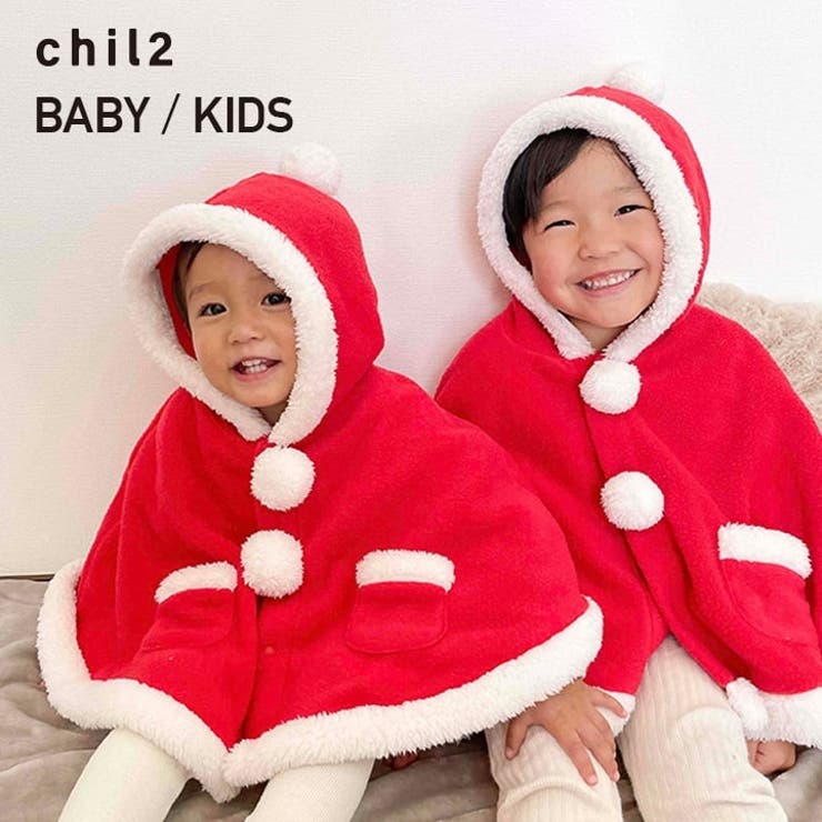 【10%OFFクーポン!12/11(木)1:59まで】chil2 サンタ コスチューム キッズ コスプレ ベビー 子供服 ベビー服 クリスマス 衣装 仮装 ポン...
