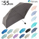 BACKYARD FAMILY 折りたたみ傘 55cm ATTAIN アテイン 通販 折り畳み傘 55センチ レディース メンズ 軽い 軽量 手開き 6本骨安全...