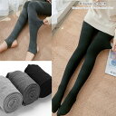 maison de LATIR レギンス タイツ リブ トレンカ 10分丈 レギンス コットンレギンス無地シンプル レギンス リブ タイツ スパッツ カジュアル...