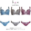 【8/11まで5%OFFクーポン】神戸発ランジェリーショップ bon-KOBE 大きいサイズのブラショーツセット 美胸 脇寄せ バストメイクブラ 美胸引き立つ豪...