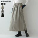 【8/11まで5%OFFクーポン】aquagarage ポプリンカーゴスカート スカート