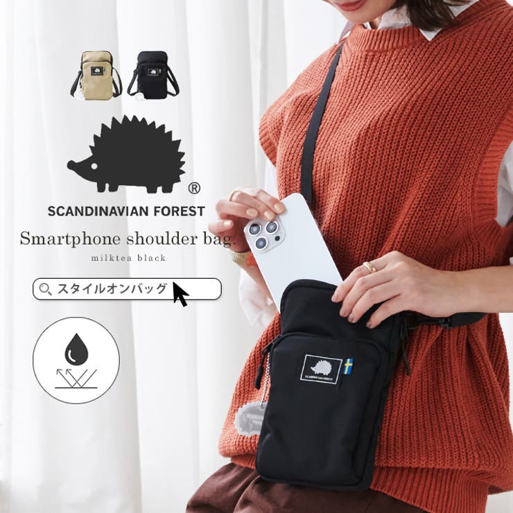 楽天SHOPLISTSTYLE ON BAG スカンジナビアンフォレスト スマホショルダー レディース ショルダーバッグ 2way 多収納 キーフック スマートフォン ポーチ ポシェット 軽量 コンパクト 撥水 ユニセックス 旅行 サブバッグ おしゃれ かわいい スタイルオ