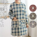 BACKYARD FAMILY エプロン 熊 kgoods12 ルームウェア・パジャマ