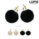 【5/16 1:59まで 5%OFFクーポン】LUPIS ポンポンイヤリング【ネジバネ式】 アクセサリー
