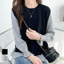 【5%OFFクーポン 9/11 1:59まで】maison de LATIR 大人可愛いを1枚で取り入れられるパフスリーブフレアトップス カットソー 異素材 フレア ギャザースリーブ 長袖 夏 インナー カジュアルスタイル キレイめコーデ エレガントスタ