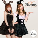 Brightlele ハロウィン コスプレ 仮装 バニーガール セクシー バニー ミニ丈 定番 ミニ ドレス ミニスカ ミニスカート 大人 耳 付き セット フルセット ワンピース ウサ耳 うさ耳 尻尾 オフショル セクシーバニー うさぎ 可愛い おすす